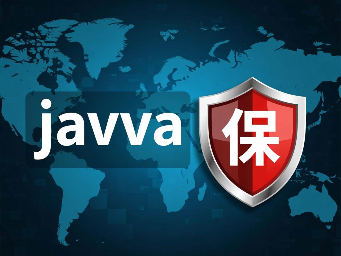 用java怎么实现隐私保护  第1张 用java怎么实现隐私保护  第1张