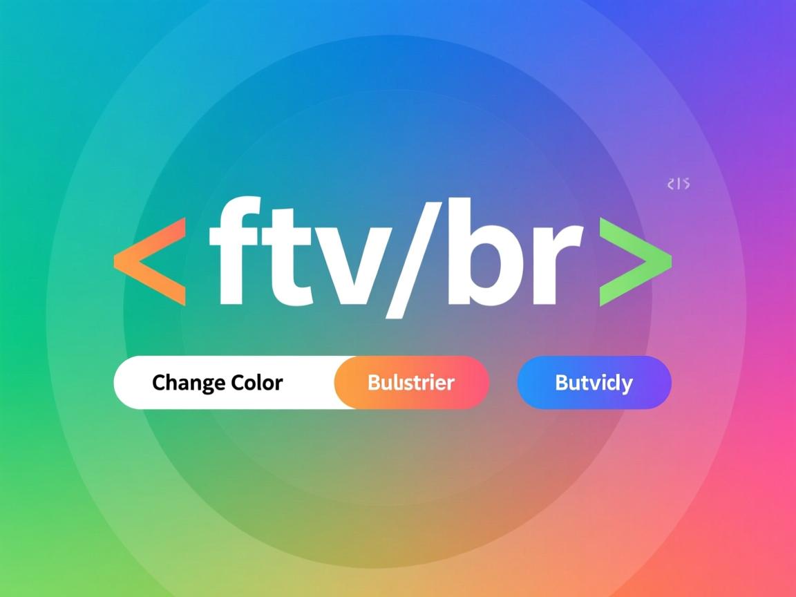 html如何改变按钮颜色 第1张 html如何改变按钮颜色 第1张