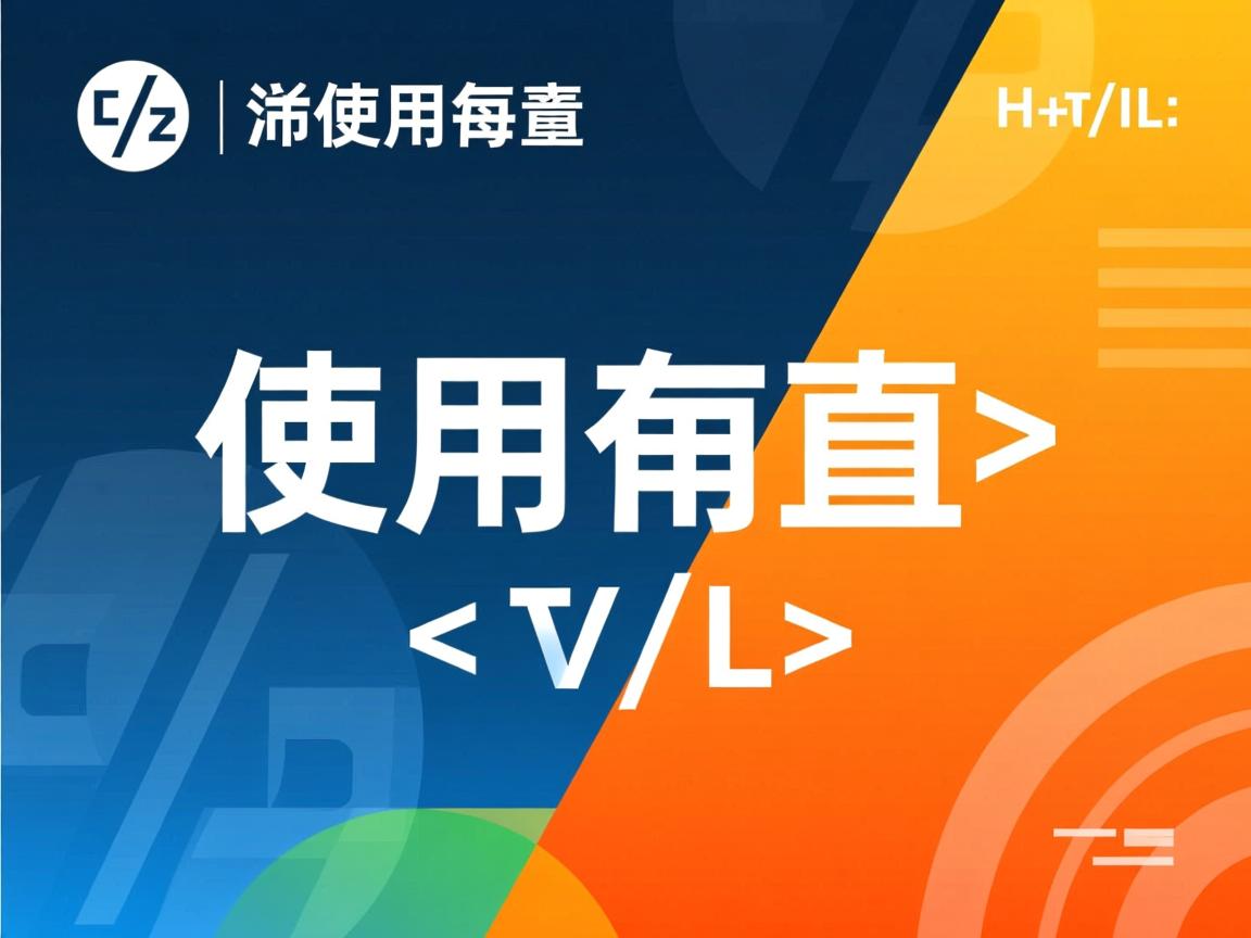 html如何使用变量  第2张 html如何使用变量  第2张