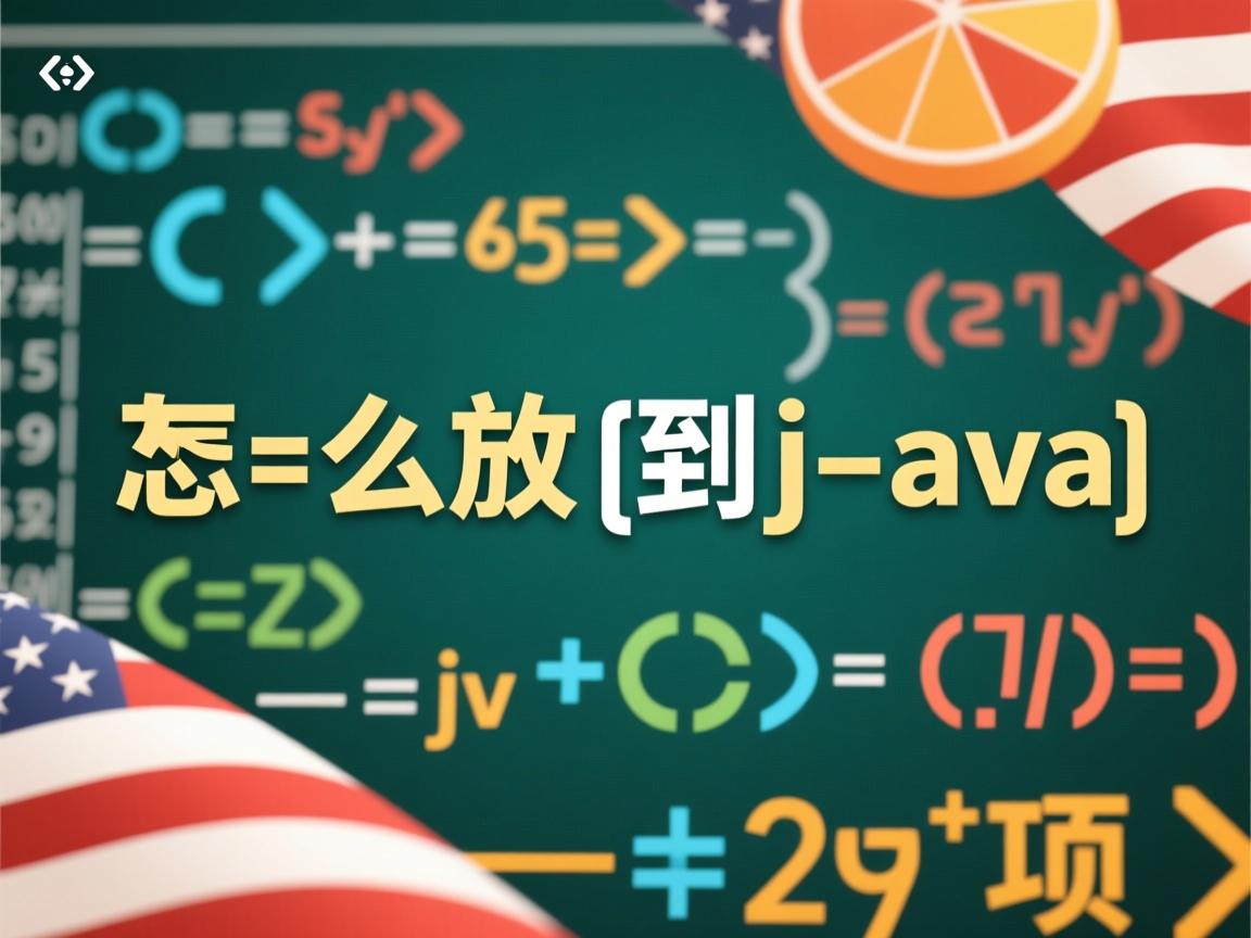 cas怎么放到java项目中  第2张 cas怎么放到java项目中  第2张