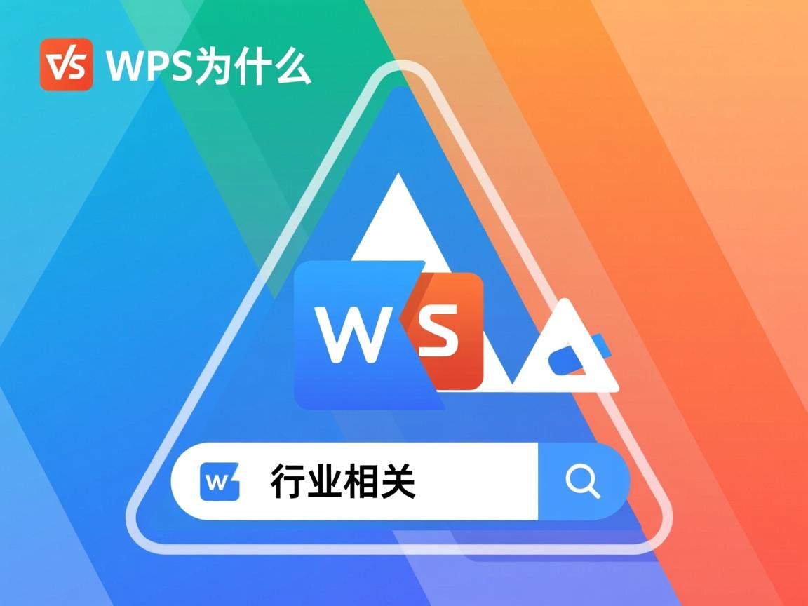 wps筛选为什么没有倒三角  第2张 wps筛选为什么没有倒三角  第2张