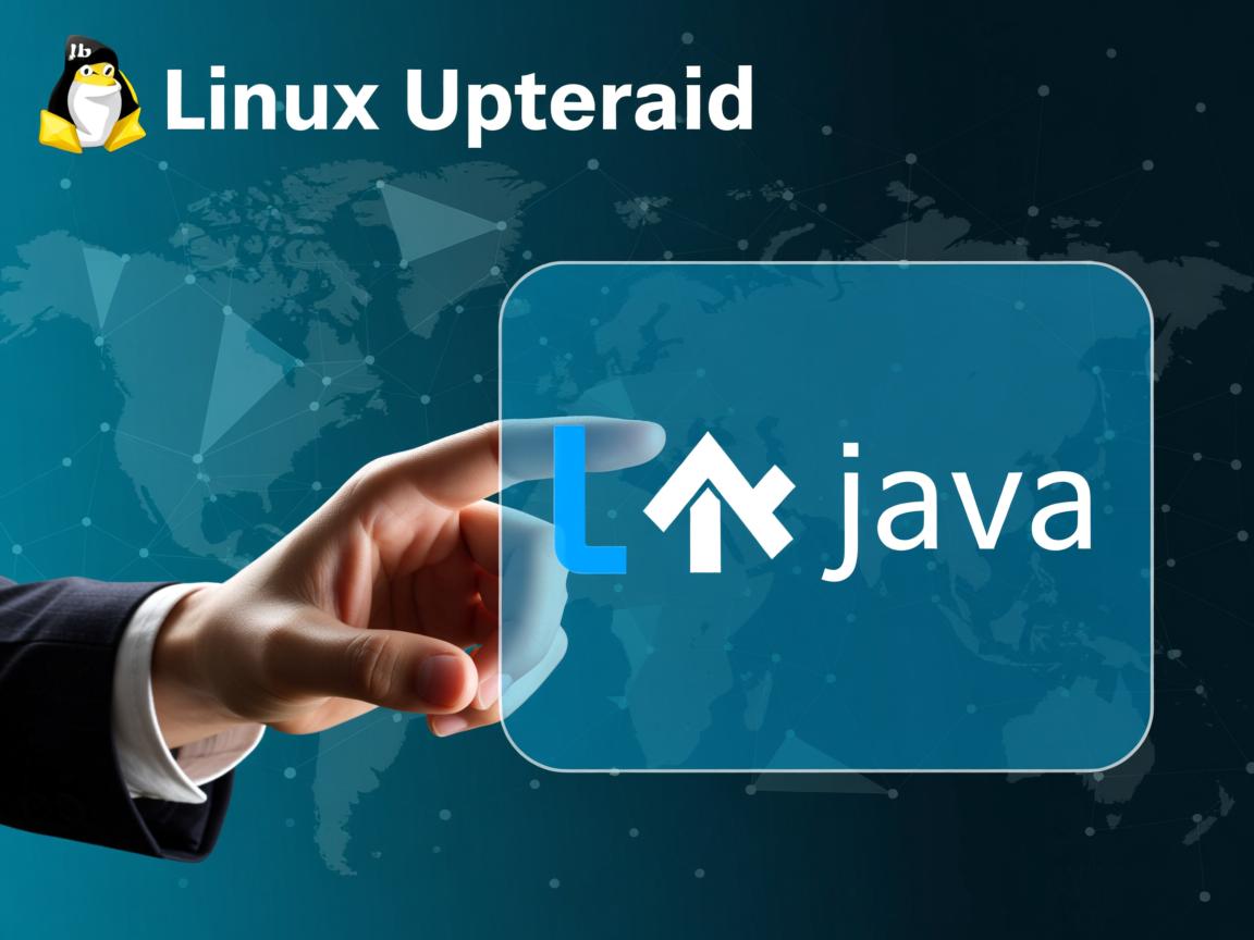 如何在linux下部署java程序