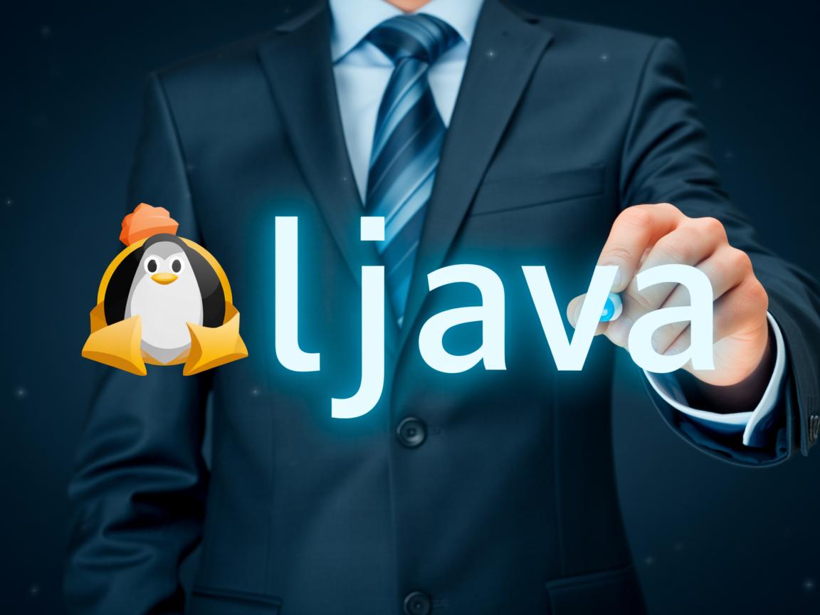 如何在linux下部署java
