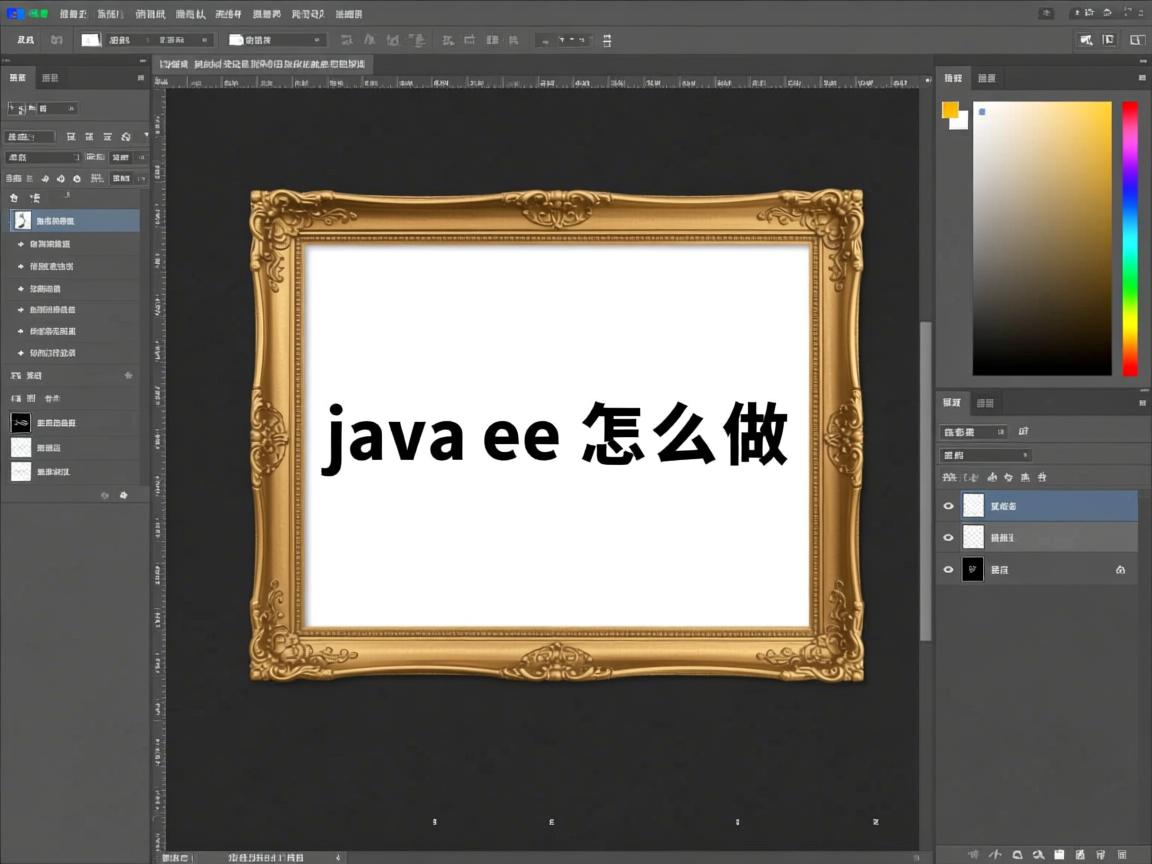 javaee怎么做文本框  第3张 javaee怎么做文本框  第3张