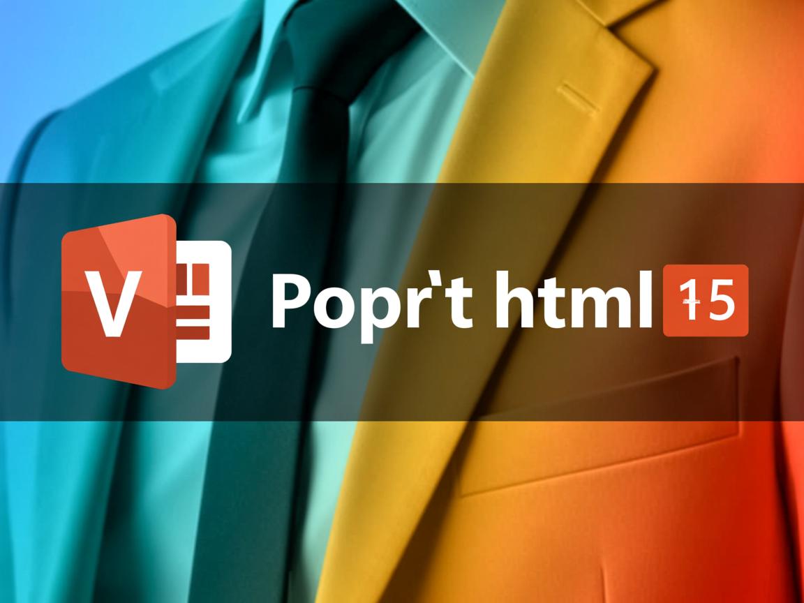如何把ppt转html5  第3张 如何把ppt转html5  第3张