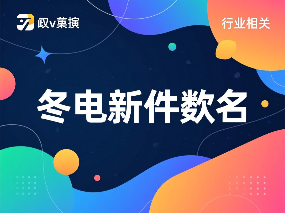 虚拟主机软件名称怎么改  第3张