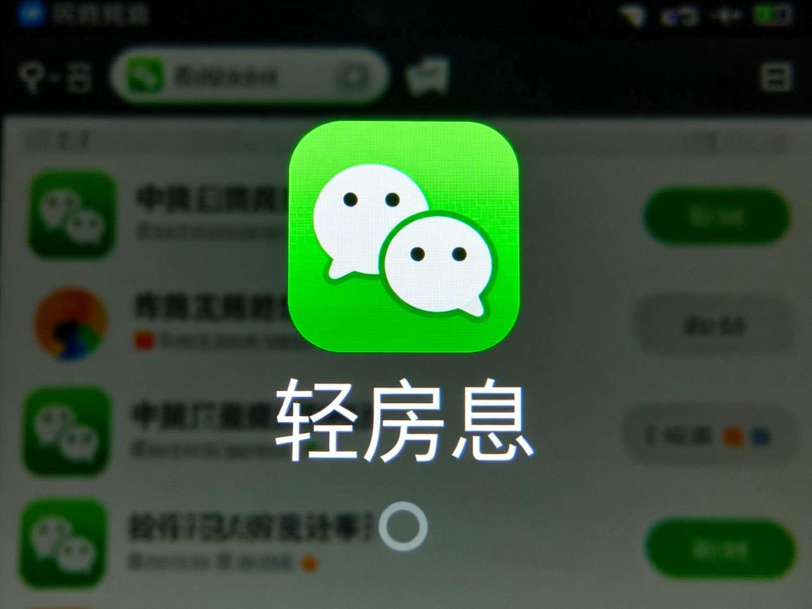 QQ群为什么不显示新消息数量  第1张