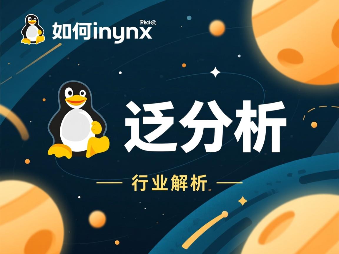 linux如何泛解析  第2张