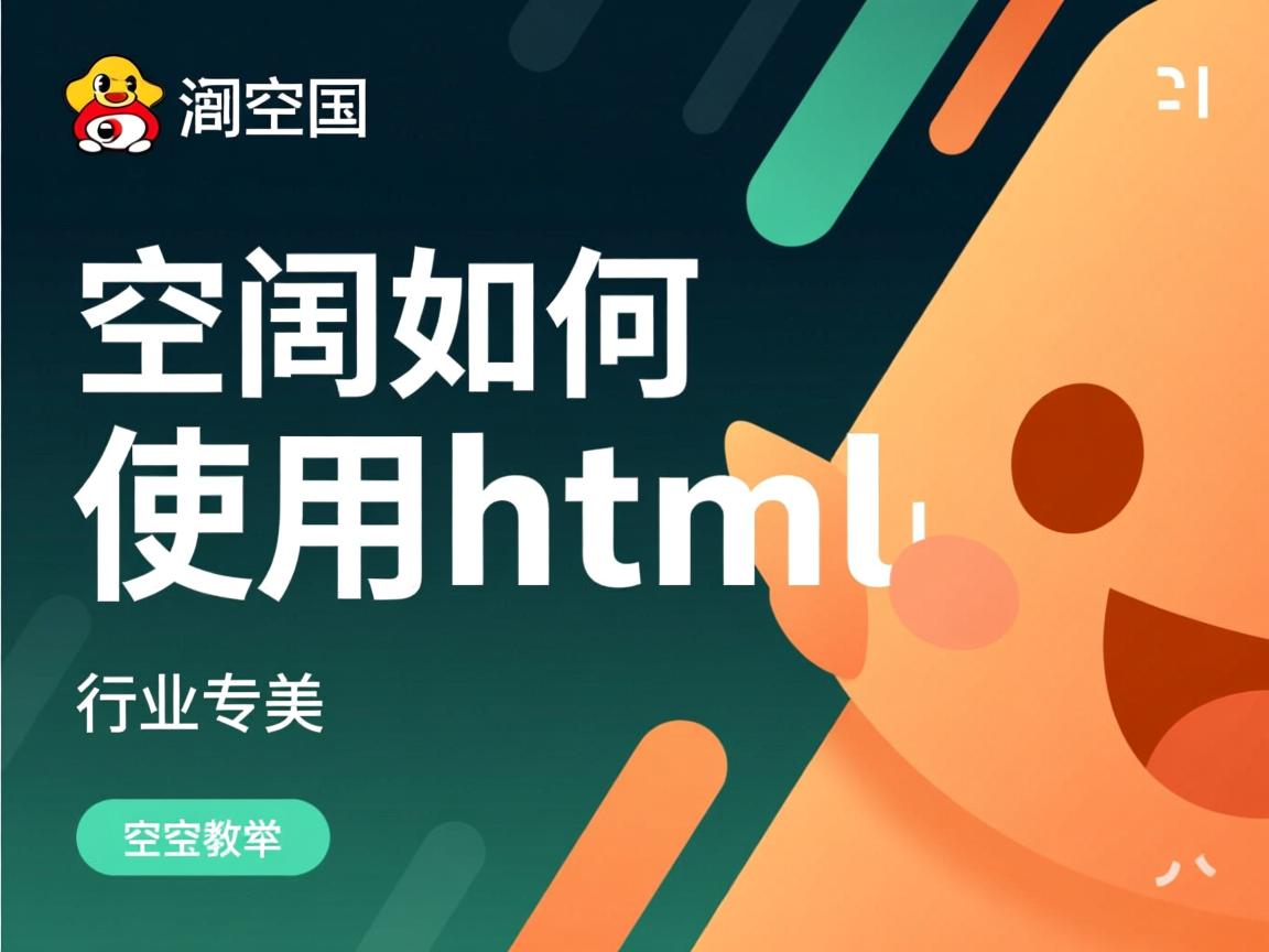 qq空间如何使用html  第3张 qq空间如何使用html  第3张