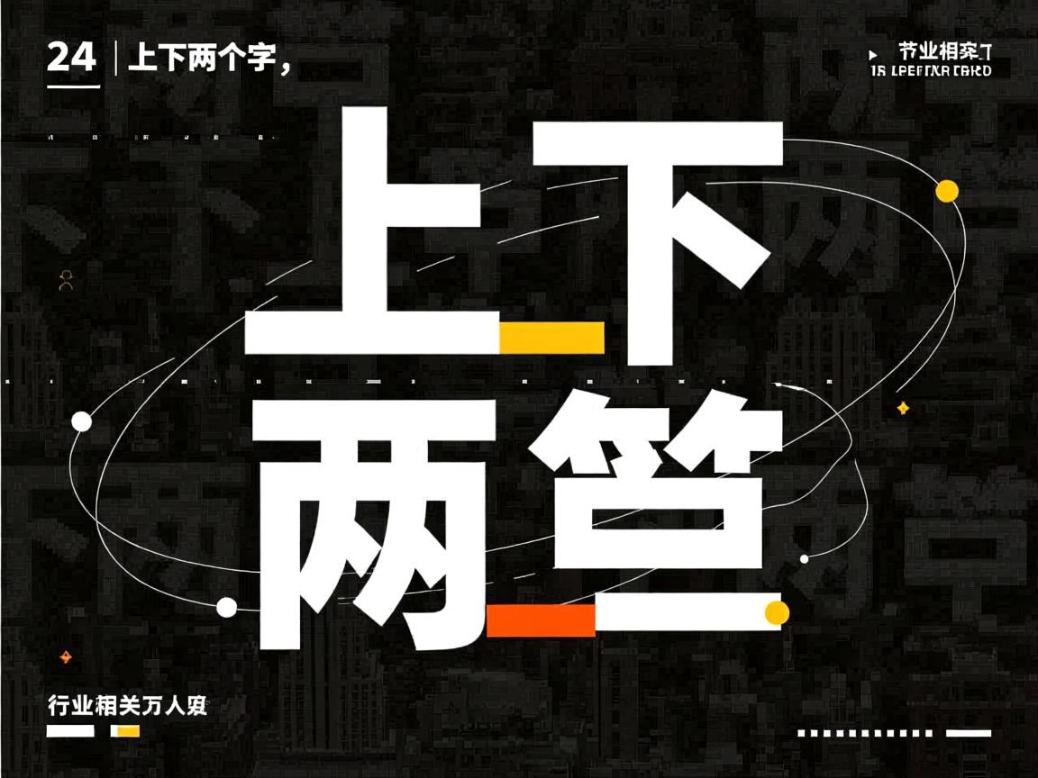 word为什么上下两个字对不齐  第2张 word为什么上下两个字对不齐  第2张