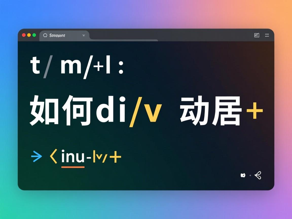 html 如何div动态居中  第1张