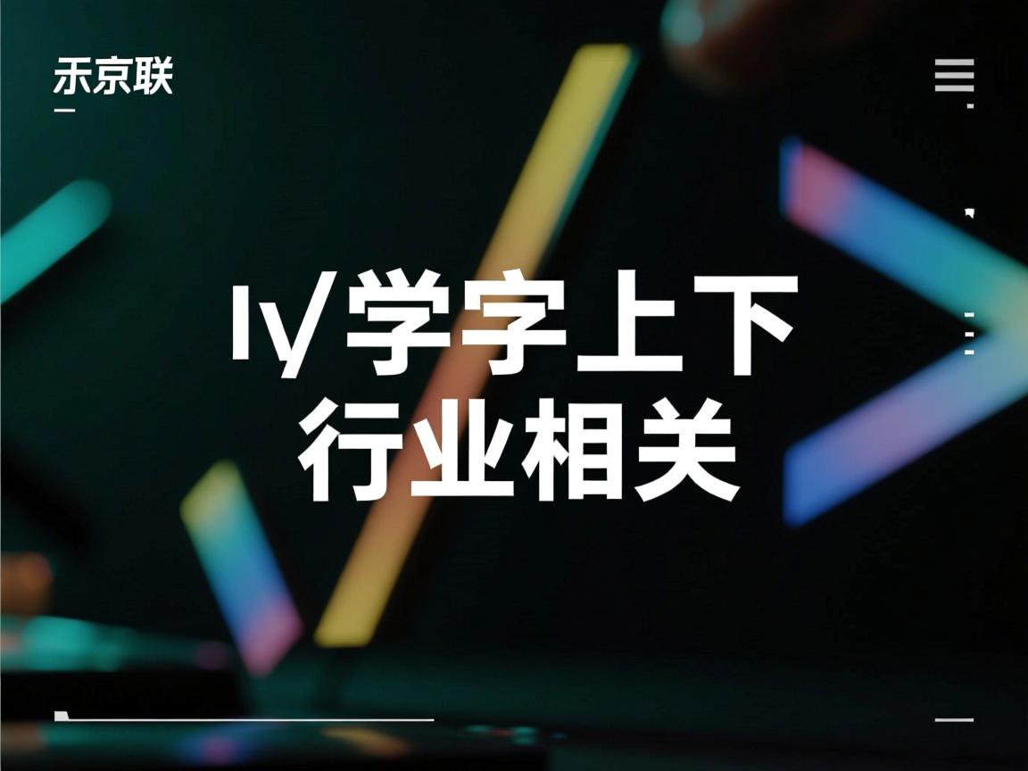 html如何将文字上下 第3张 html如何将文字上下 第3张