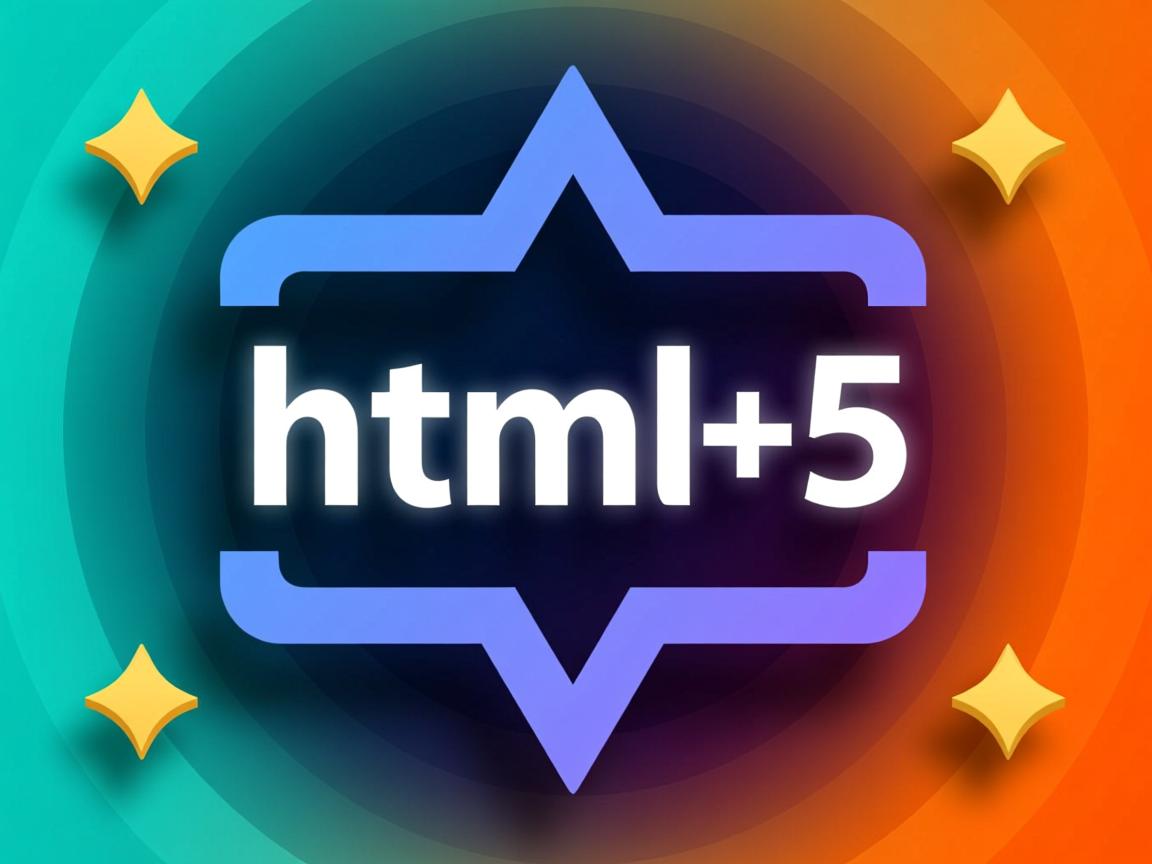如何执行html5  第3张 如何执行html5  第3张