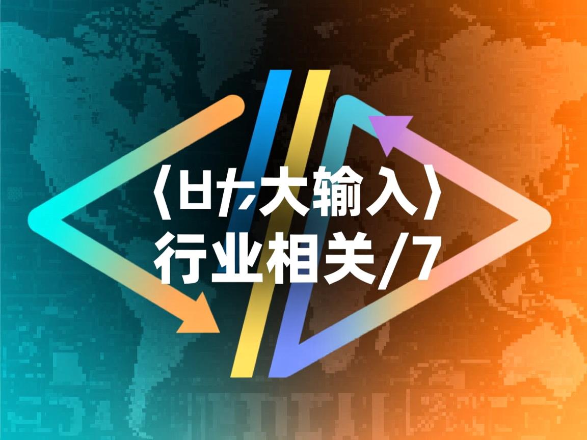 html如何输入两行文字  第3张 html如何输入两行文字  第3张