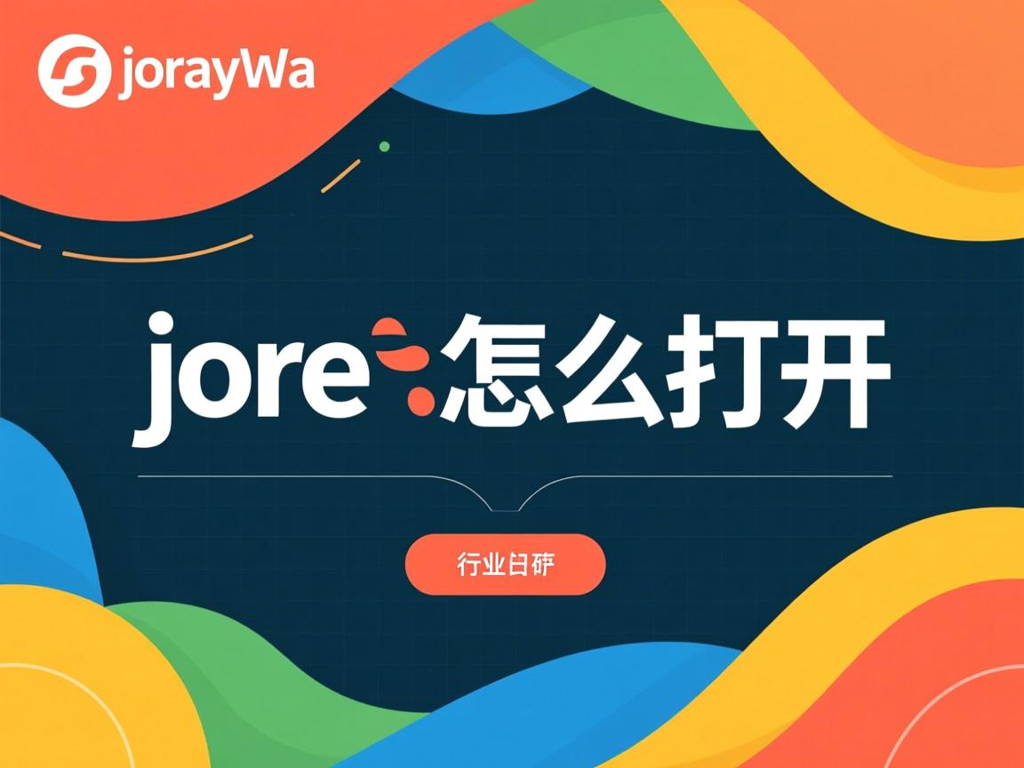 java core怎么打开  第2张 java core怎么打开  第2张
