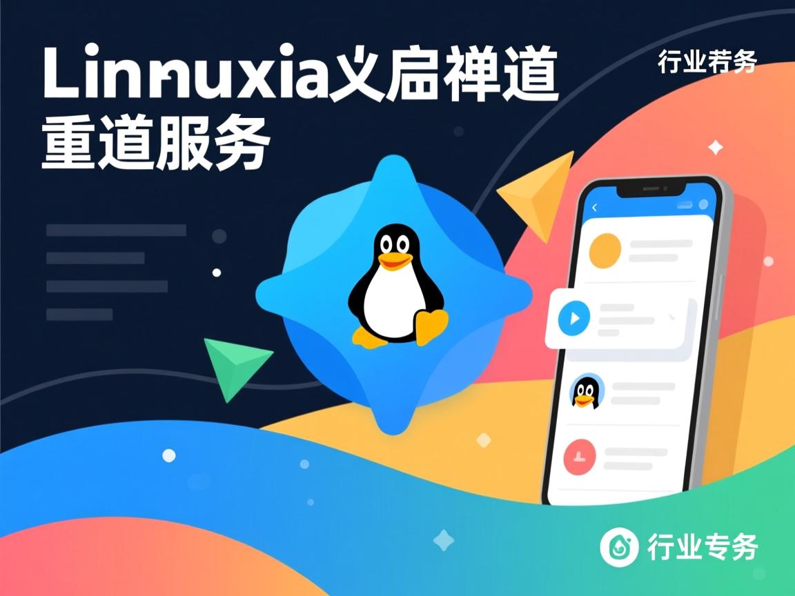 linux 如何重启禅道服务  第2张 linux 如何重启禅道服务  第2张