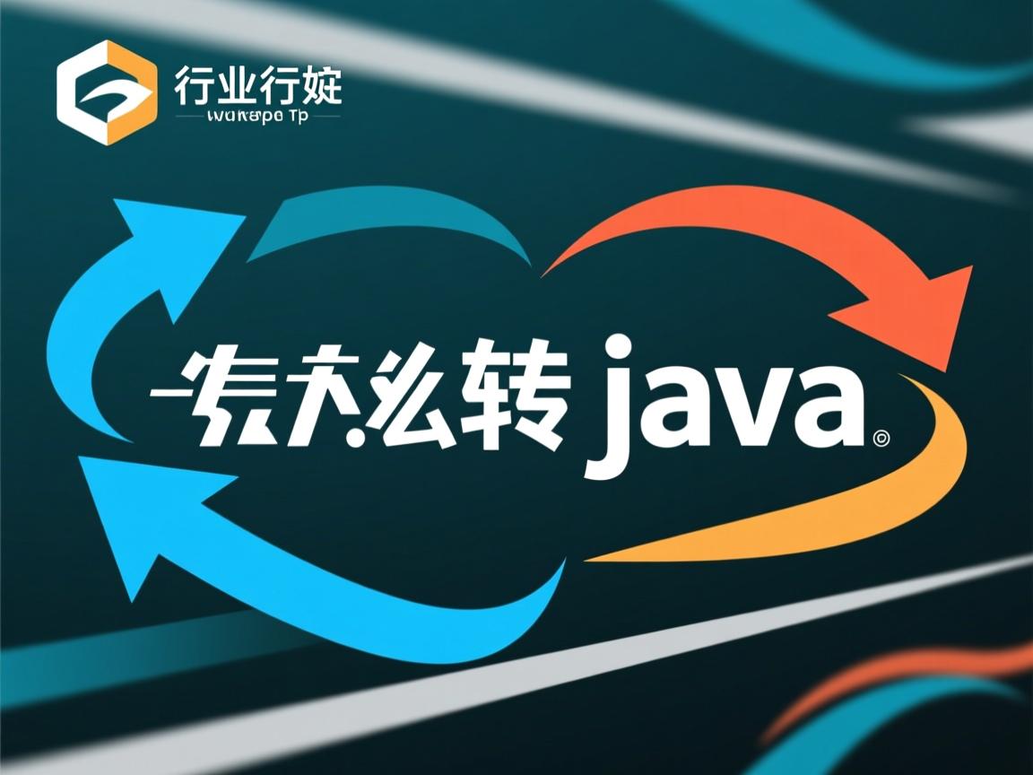 class文件怎么转java  第1张