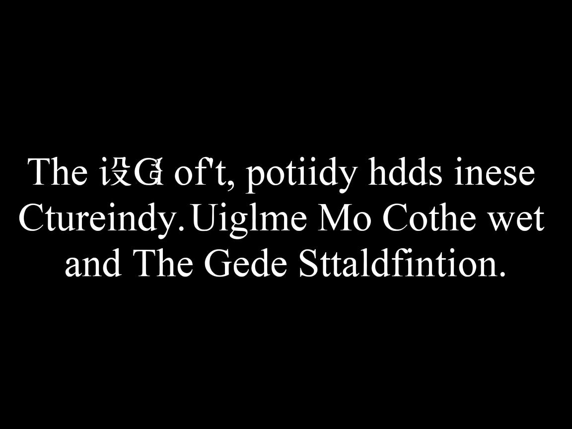 html如何设置为宋体  第1张