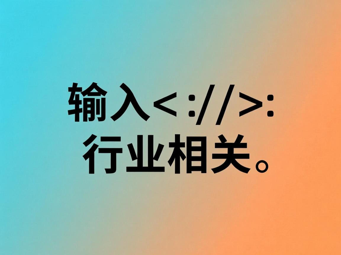 html如何输入两行文字居中