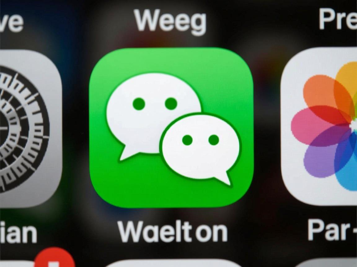 微信为什么alt加a不能截图  第3张