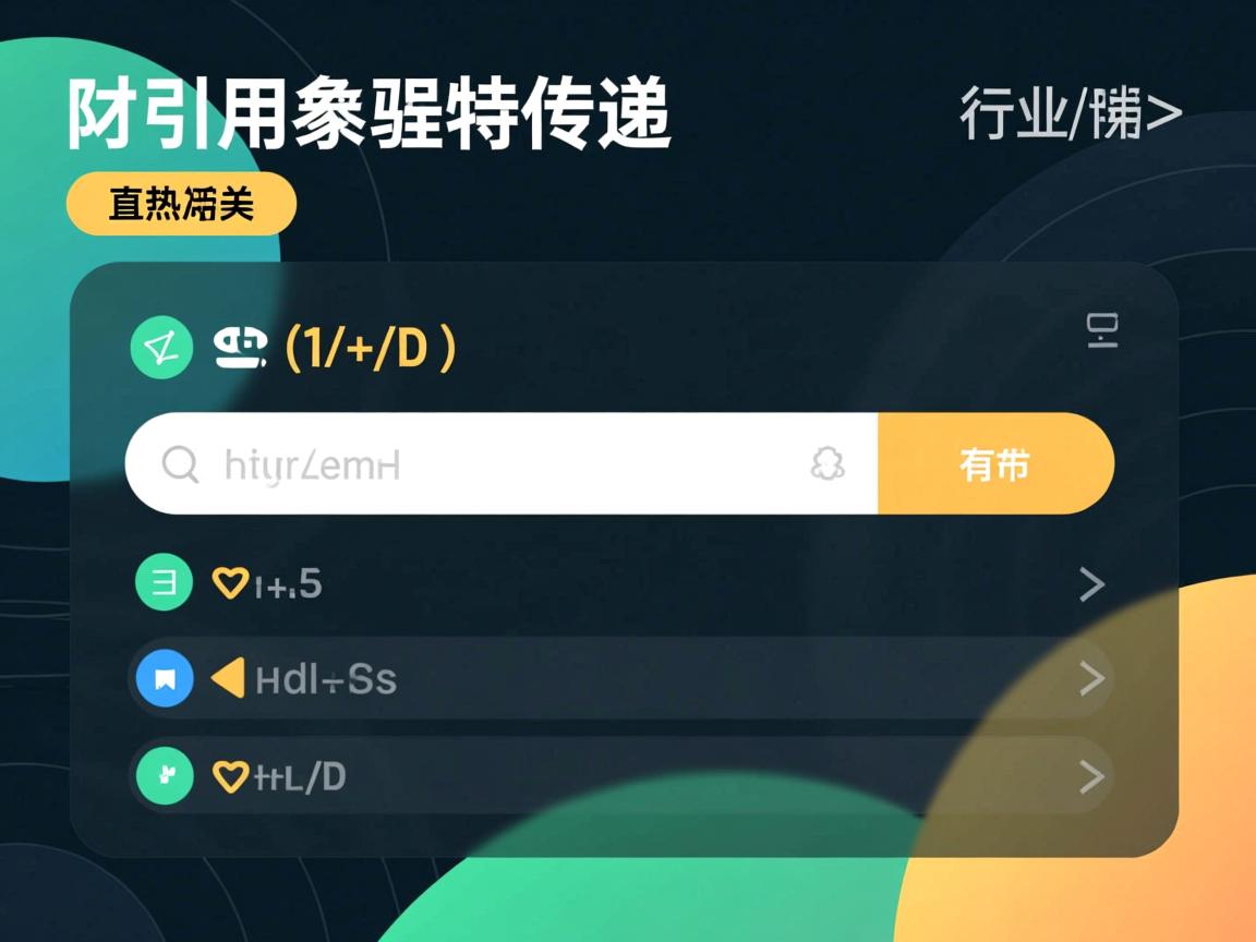 html如何引用参数传递