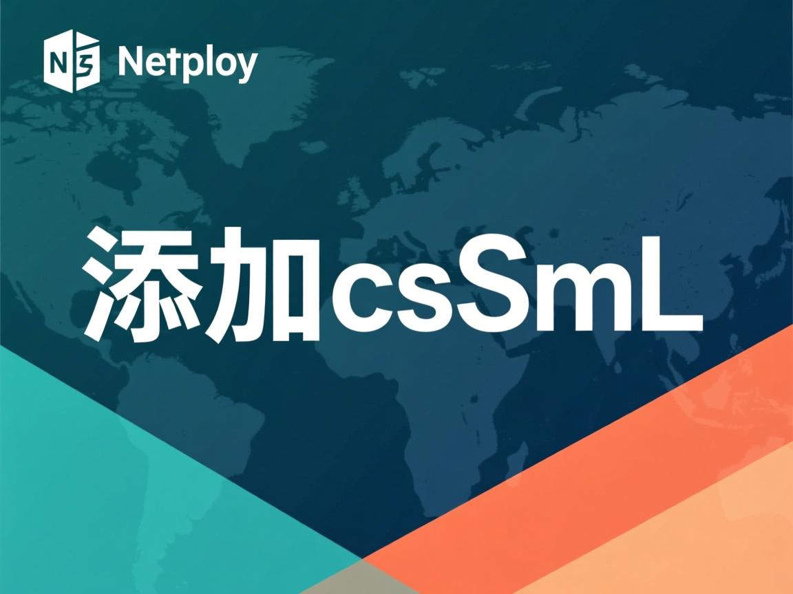 .net如何添加cshtml