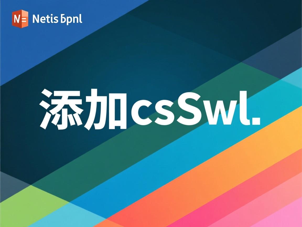 .net如何添加cshtml 第2张 .net如何添加cshtml 第2张