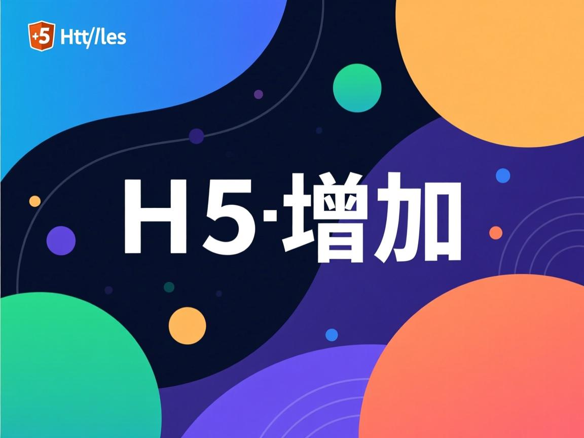 html5如何增加背景 第3张 html5如何增加背景 第3张