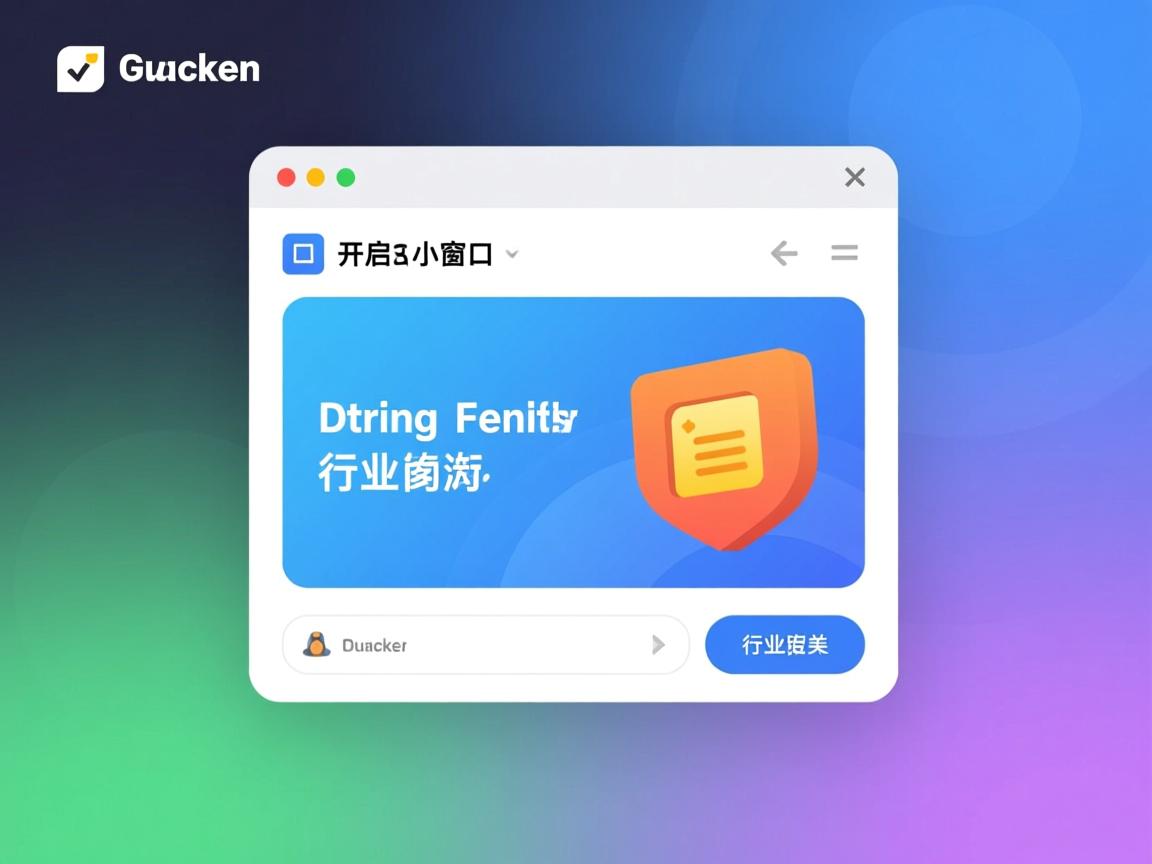 html 如何开启小窗口  第2张