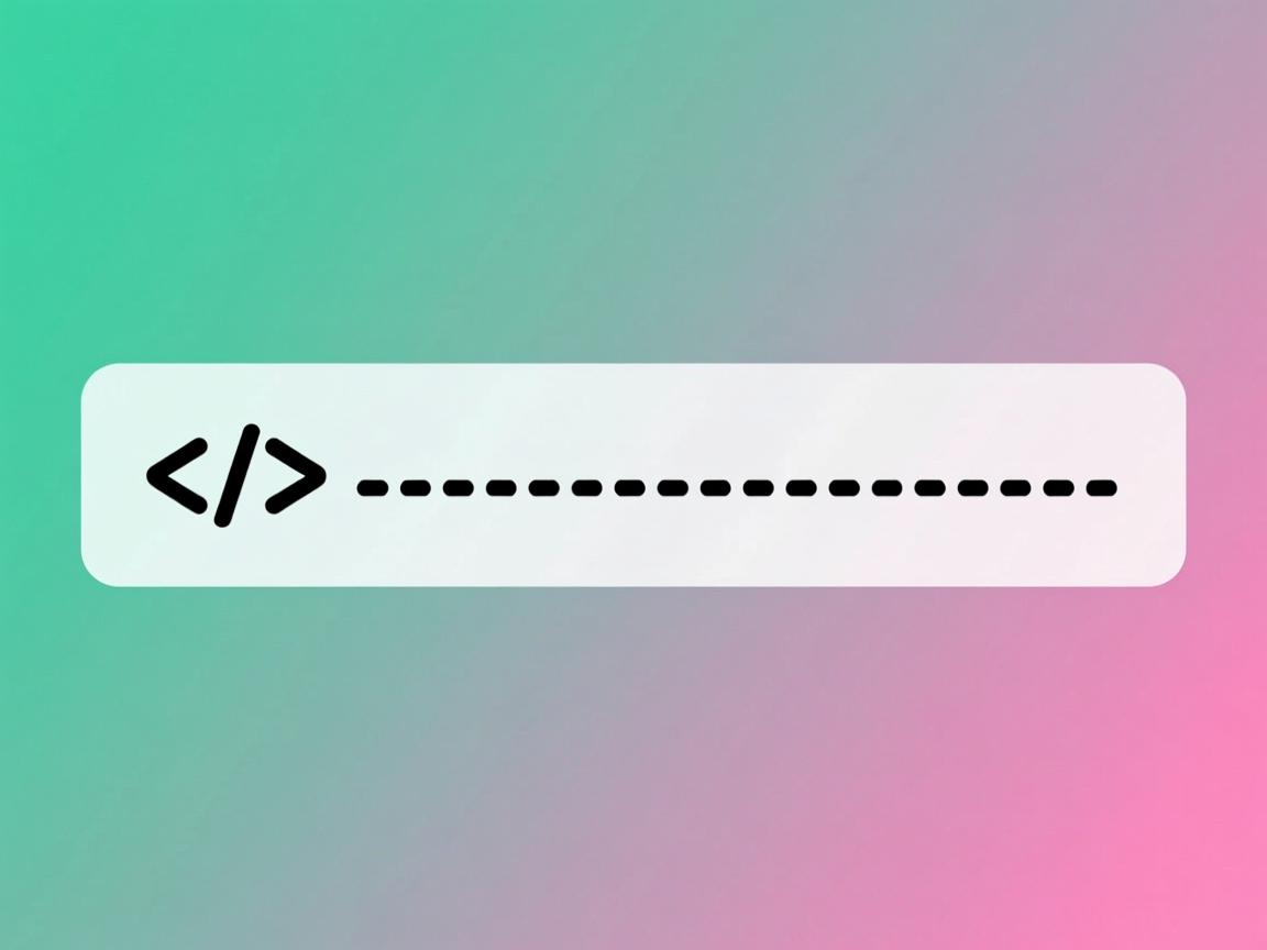 html如何打一行黑色虚线  第1张