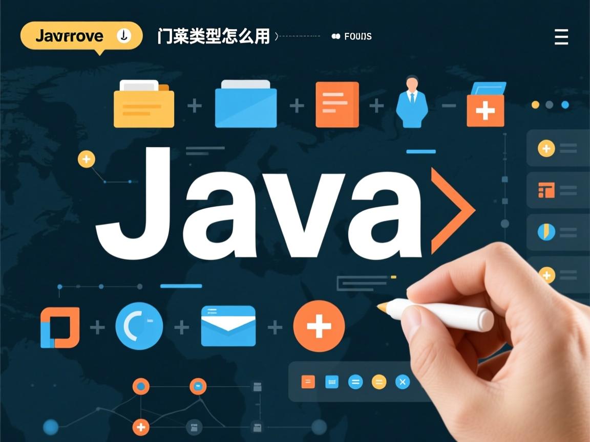 java字典类型怎么用  第1张 java字典类型怎么用  第1张