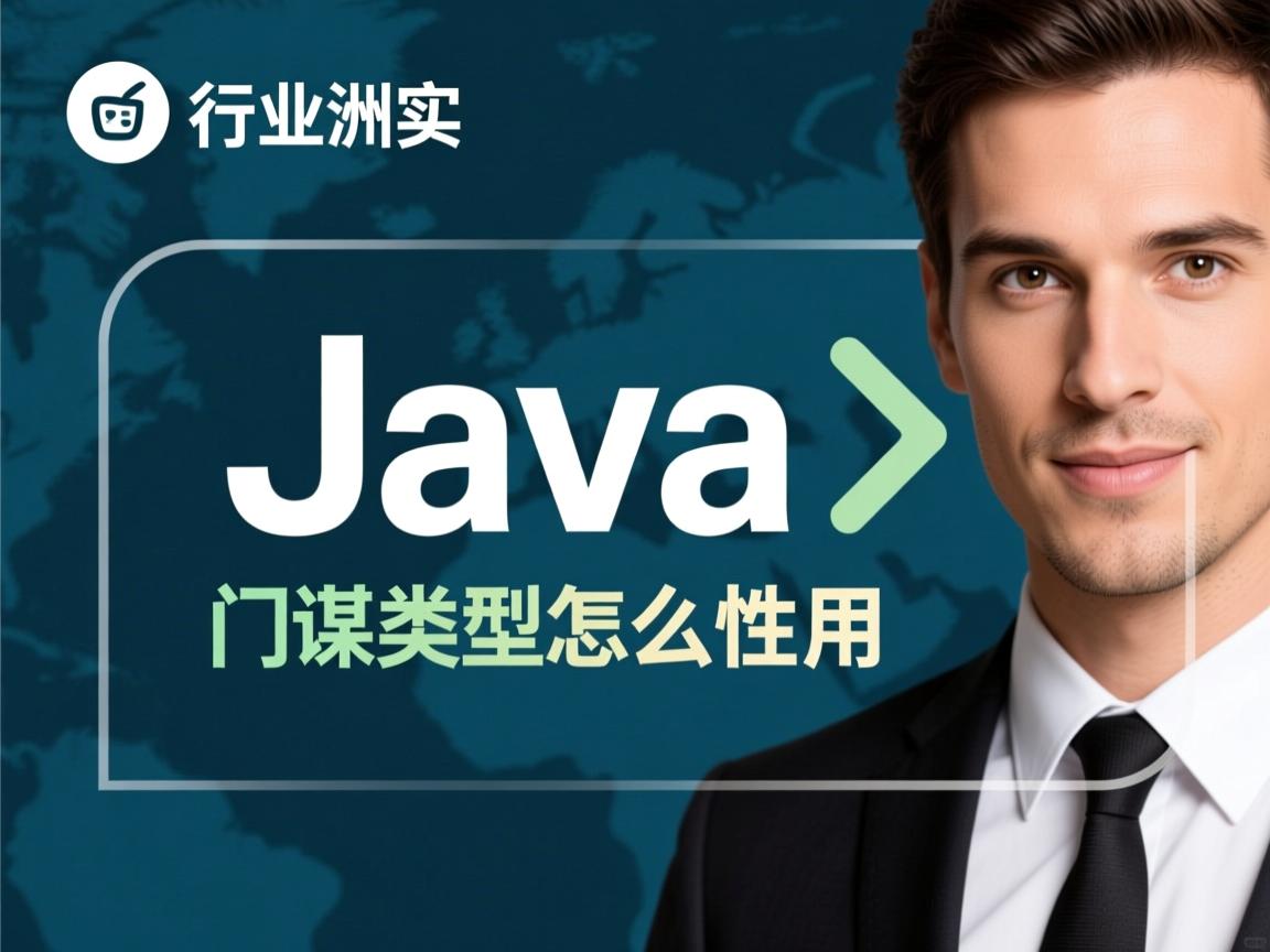 java字典类型怎么用  第3张 java字典类型怎么用  第3张