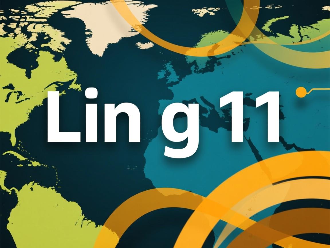 linux如何改g 11  第3张