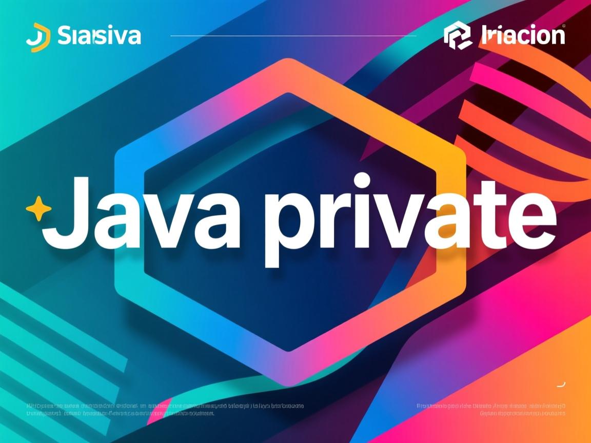 java private怎么用  第1张