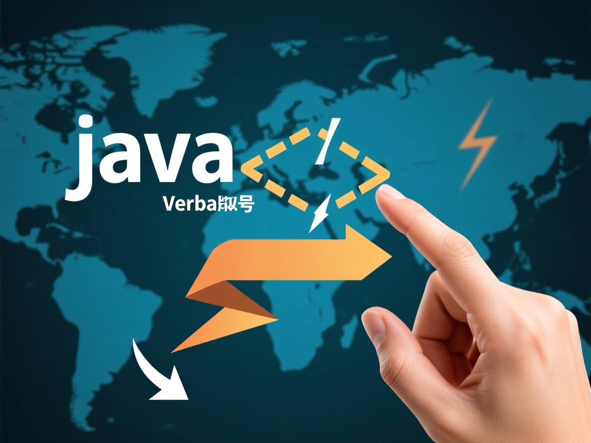 怎么判断java版本号