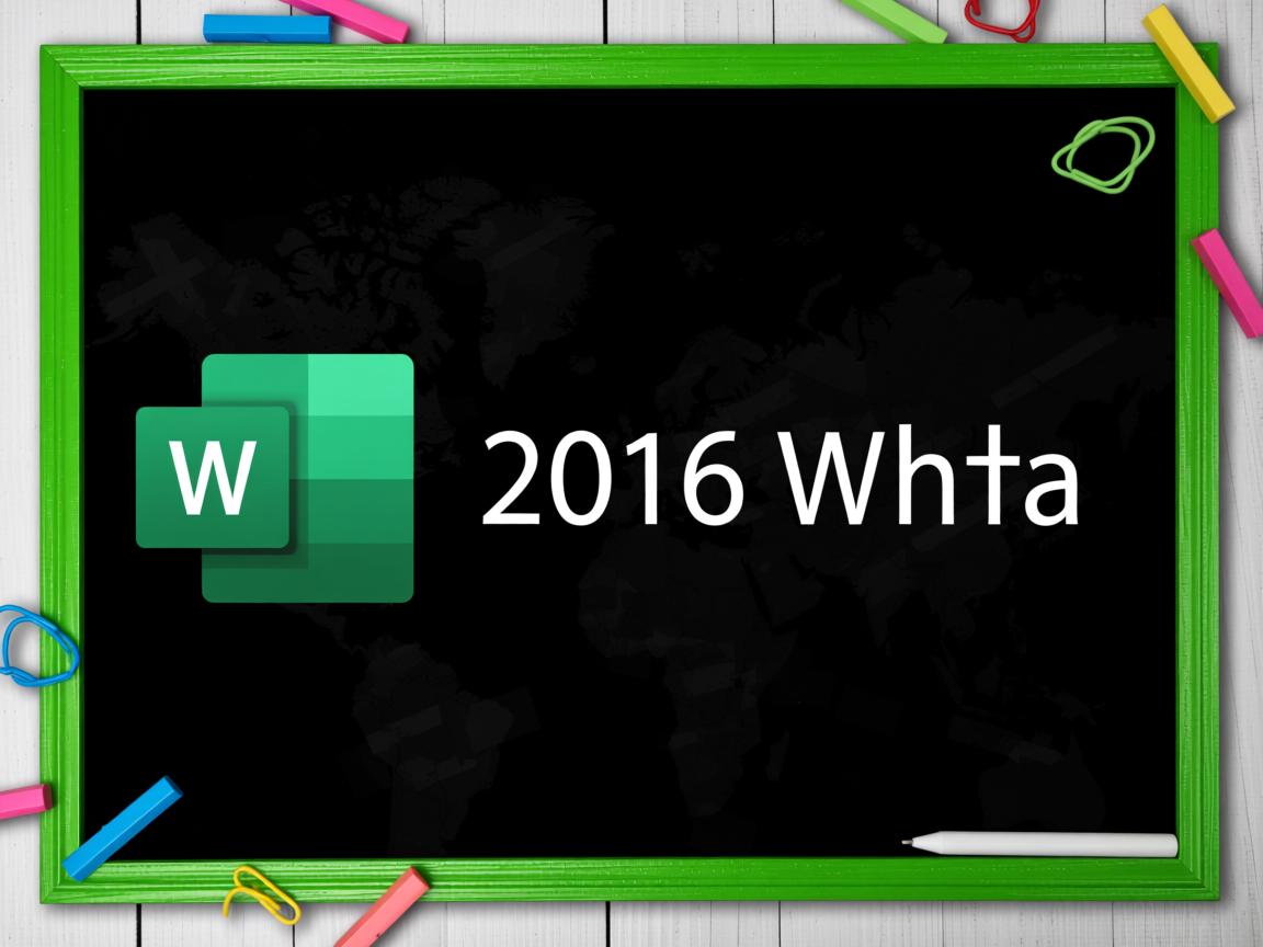 word2016为什么有绿色的边框  第2张