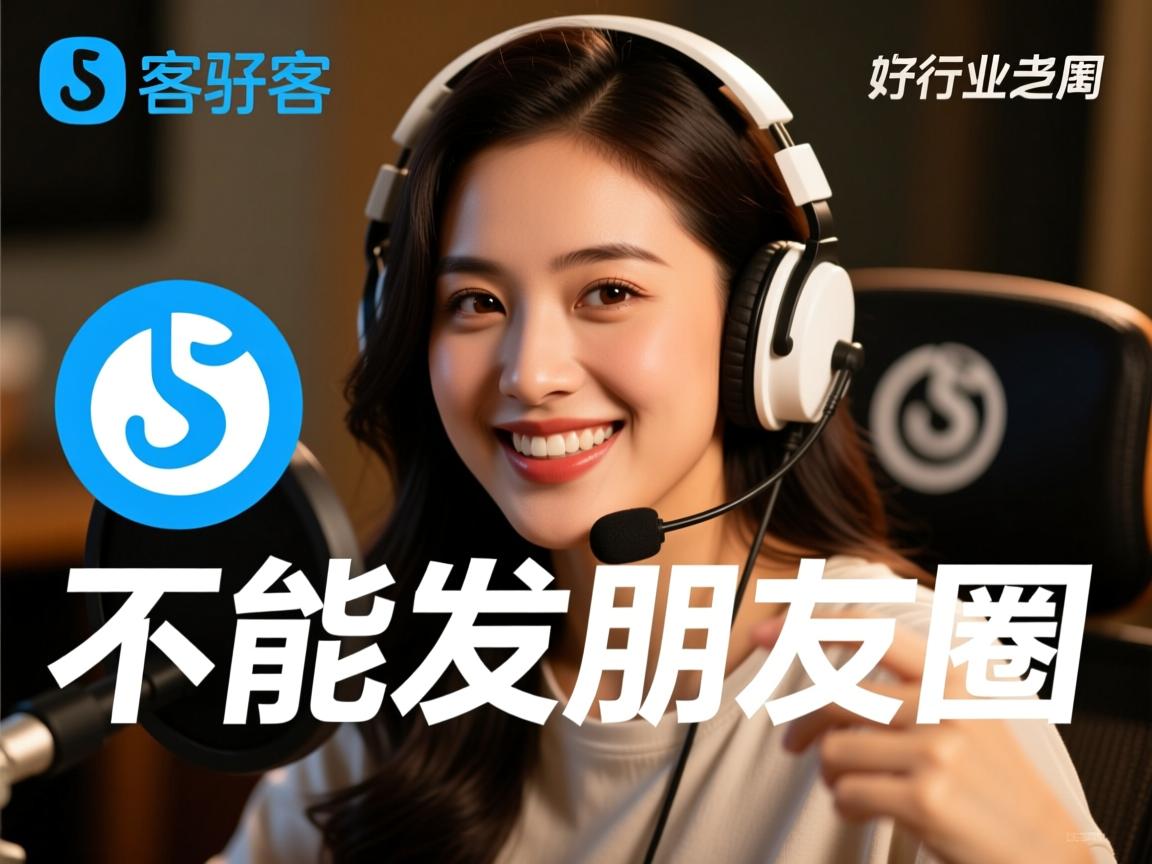 为什么酷狗不能发朋友圈  第1张