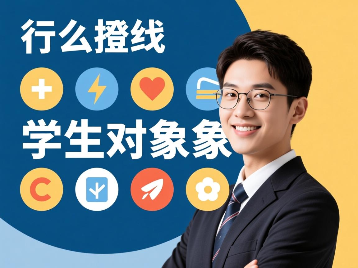 java怎么查找学生对象