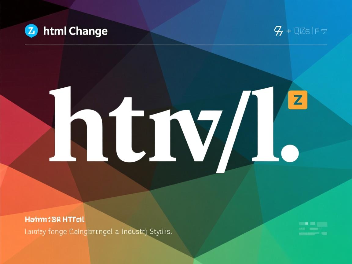 如何在html中改变字体样式  第1张