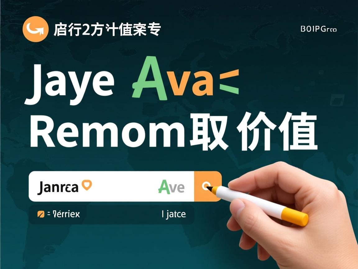 java怎么随机取值