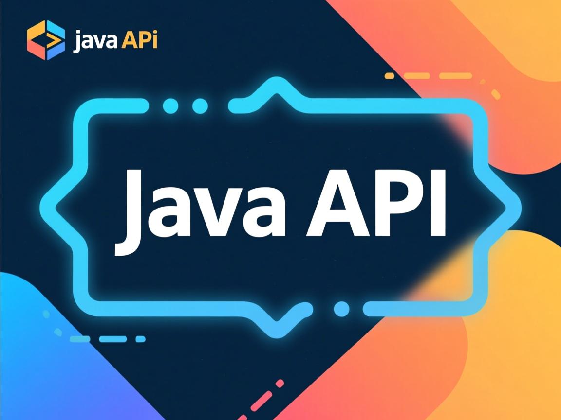 怎么找java api  第3张