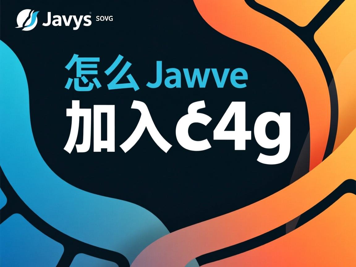java怎么加入lo4j 第1张 java怎么加入lo4j 第1张