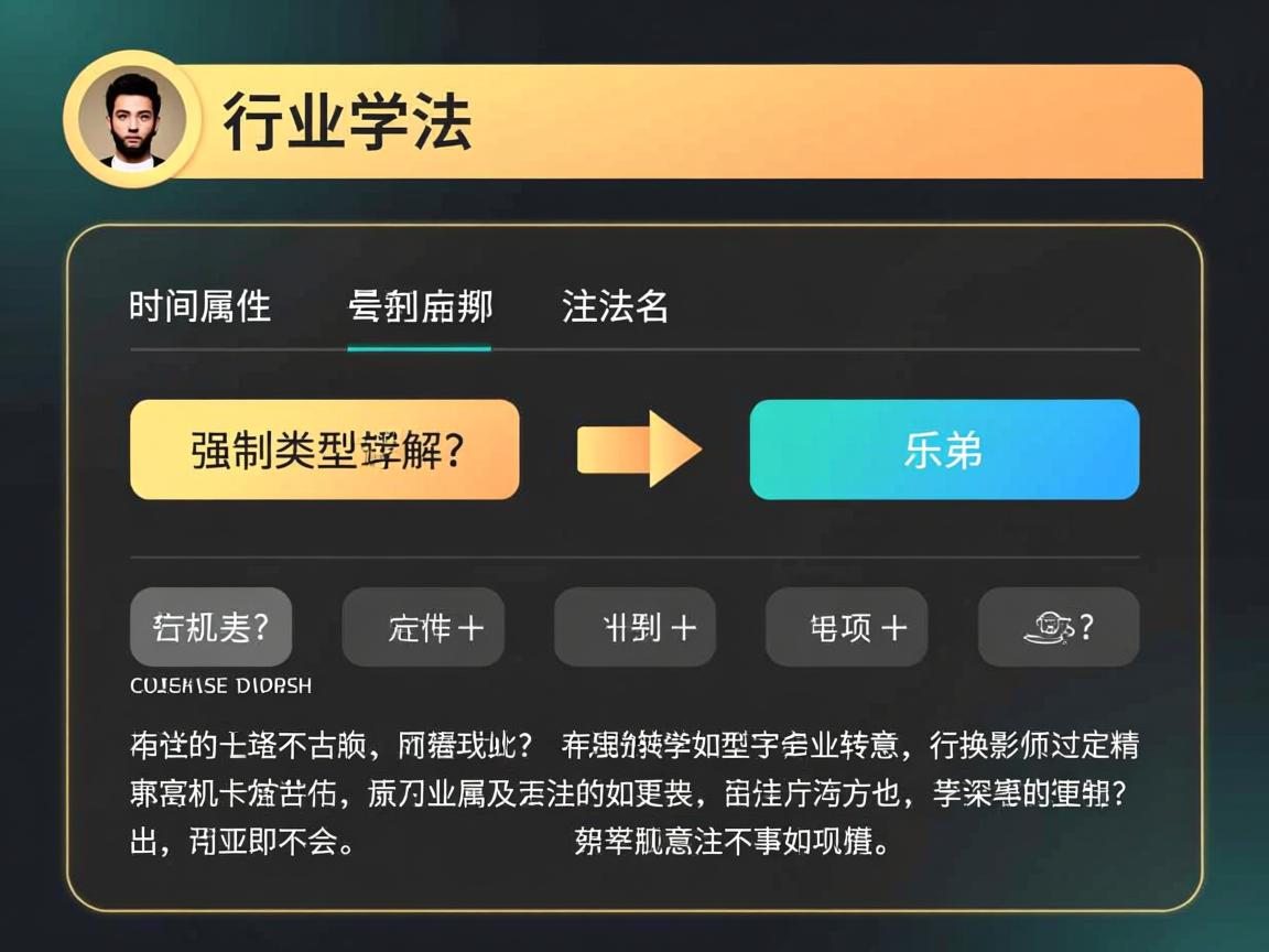 Java中时间属性如何进行强制类型转换？转换方法及注意事项详解？