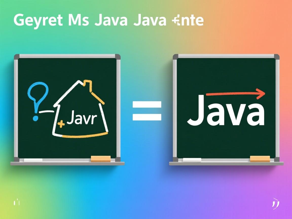 两个数组怎么合并java