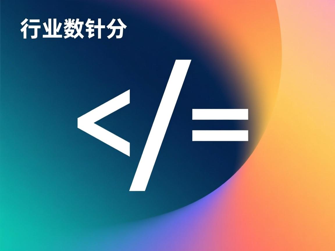 html如何实现分数