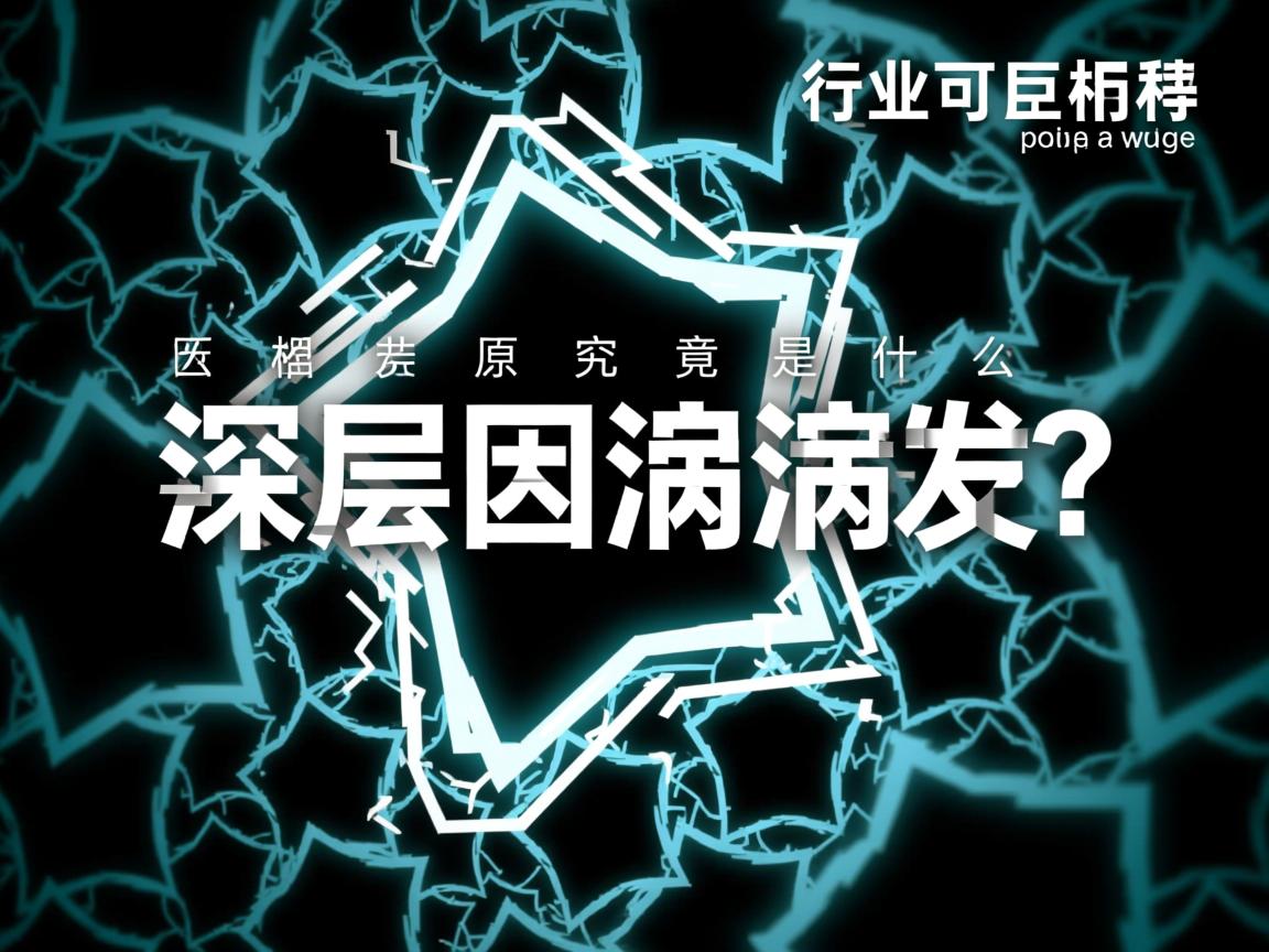 Apache解析破绽频发,深层原因究竟是什么? 第1张 Apache解析破绽频发,深层原因究竟是什么? 第1张