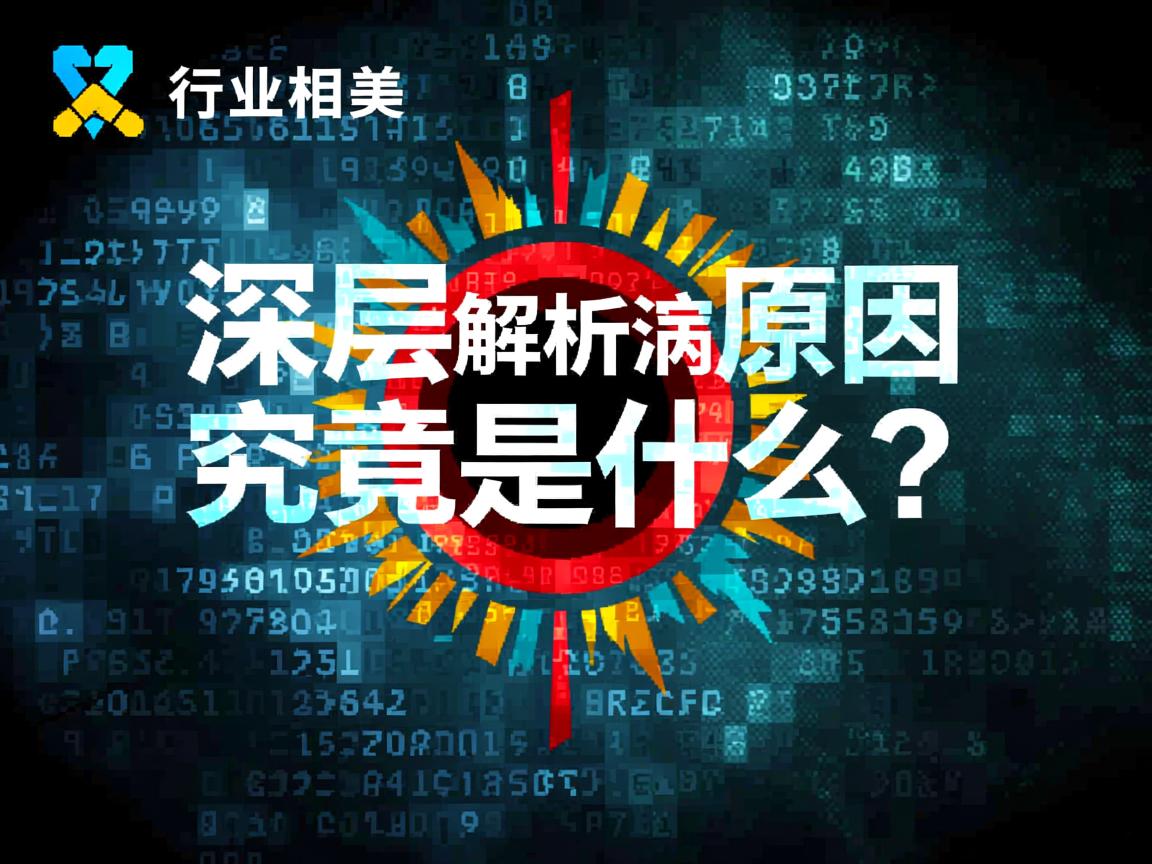 Apache解析破绽频发,深层原因究竟是什么? 第3张 Apache解析破绽频发,深层原因究竟是什么? 第3张