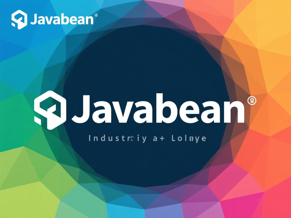 怎么创建一个javabean