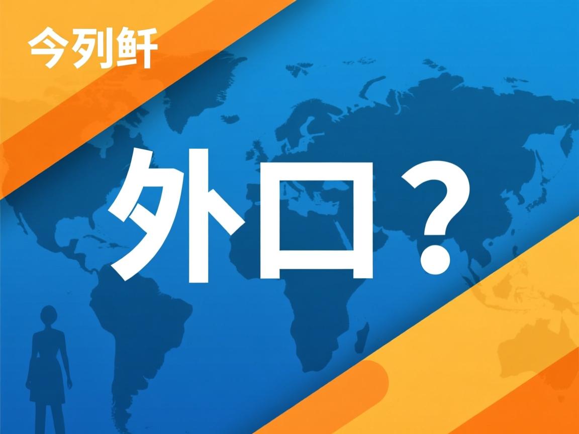 java外包怎么样 第2张 java外包怎么样 第2张