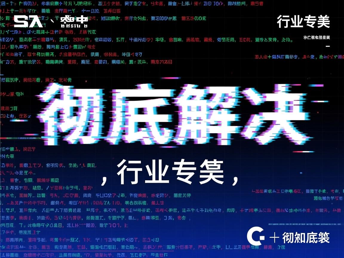Java汉字乱码如何彻底解决  第3张